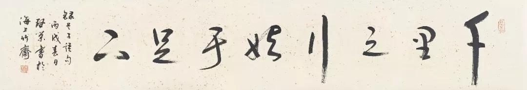 国务院国宾礼特供艺术家、朱启荣书法作品欣赏-7.jpg