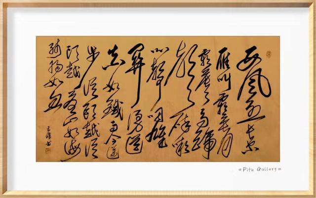 巴渝大地赋   作家诗人书法家王伟词赋书法佳作  之一百九十九-4.jpg