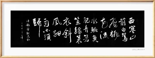 巴渝大地赋   作家诗人书法家王伟词赋书法佳作  之一百九十九-10.jpg