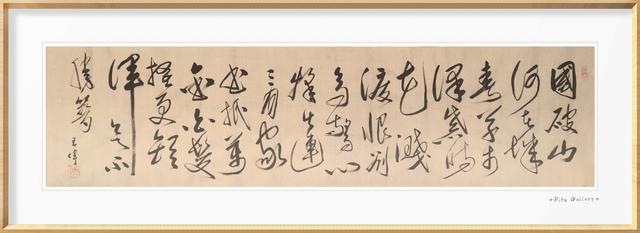 巴渝大地赋   作家诗人书法家王伟词赋书法佳作  之一百九十九-14.jpg