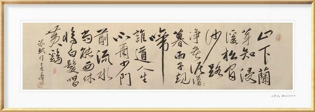 巴渝大地赋   作家诗人书法家王伟词赋书法佳作  之一百九十九-17.jpg