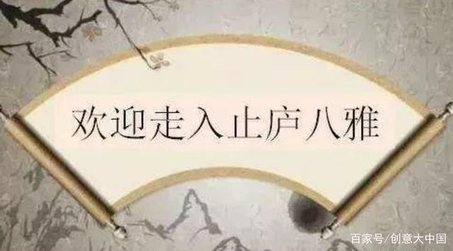 巴渝大地赋   作家诗人书法家王伟词赋书法佳作  之一百九十九-20.jpg