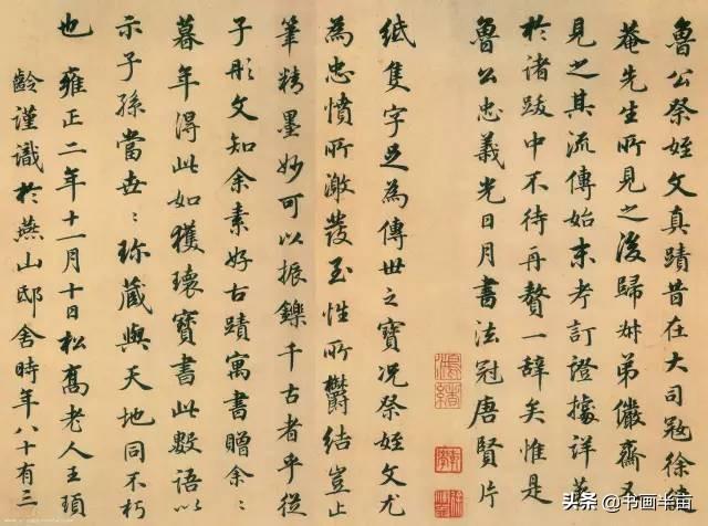 这32幅书法 你见过5幅就是牛人-5.jpg