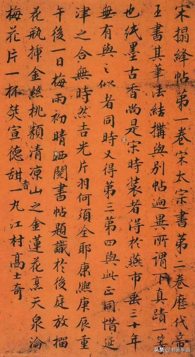 这32幅书法 你见过5幅就是牛人-6.jpg