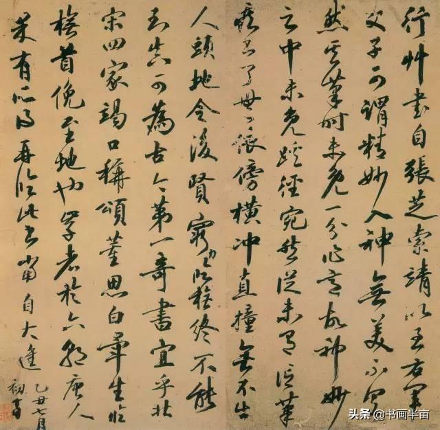 这32幅书法 你见过5幅就是牛人-11.jpg