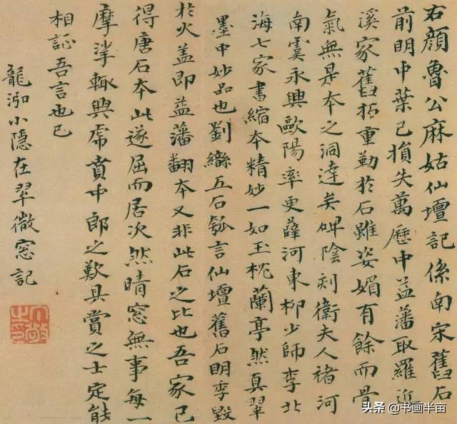 这32幅书法 你见过5幅就是牛人-10.jpg