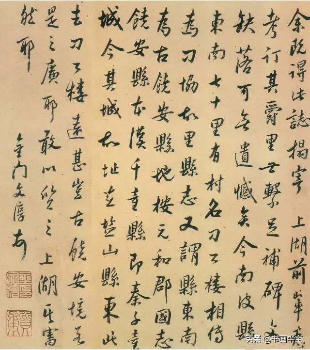 这32幅书法 你见过5幅就是牛人-14.jpg