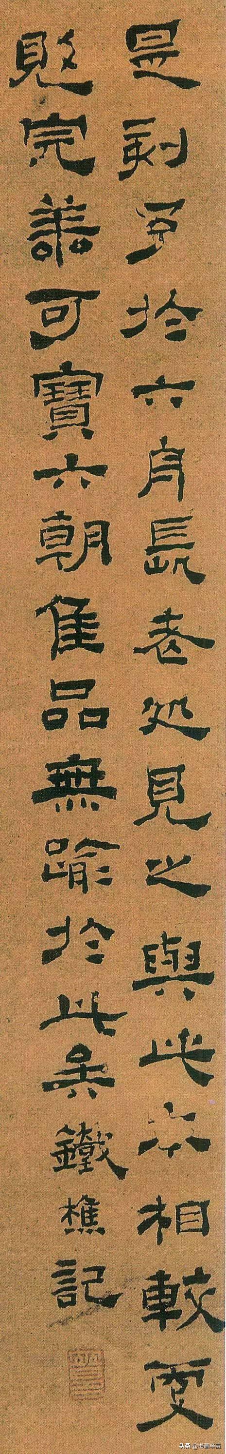 这32幅书法 你见过5幅就是牛人-18.jpg