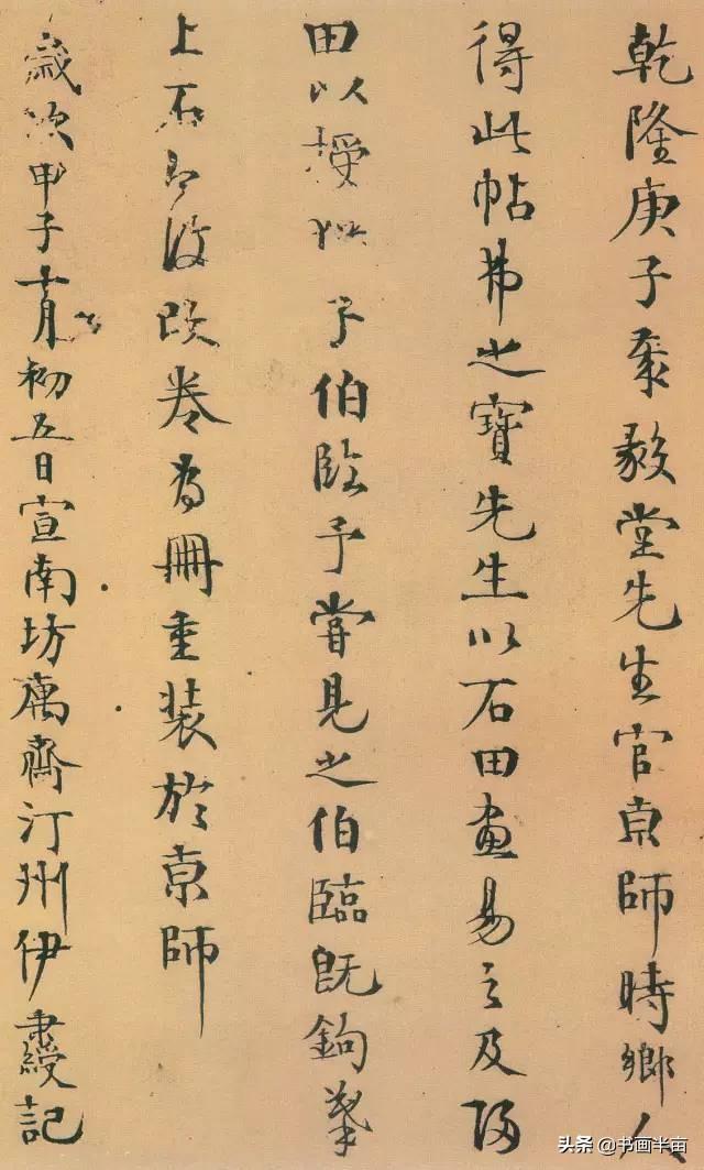 这32幅书法 你见过5幅就是牛人-16.jpg