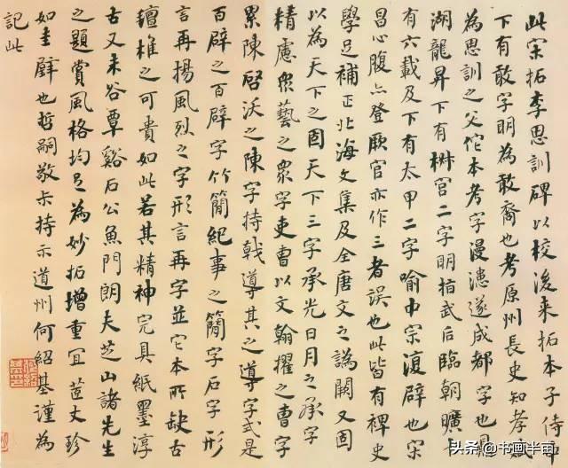 这32幅书法 你见过5幅就是牛人-25.jpg