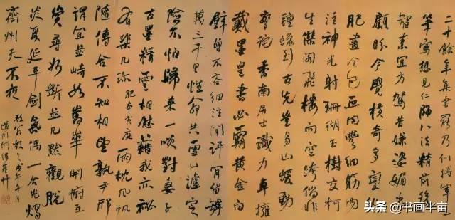 这32幅书法 你见过5幅就是牛人-24.jpg