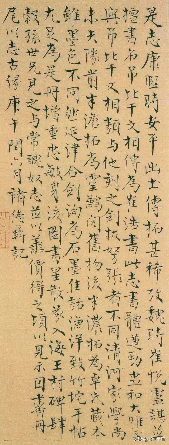 这32幅书法 你见过5幅就是牛人-32.jpg