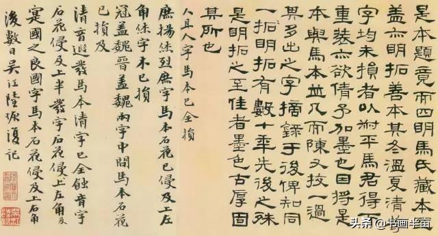 这32幅书法 你见过5幅就是牛人-30.jpg