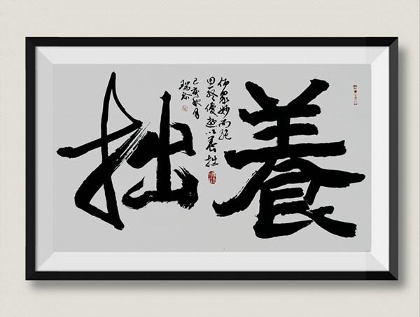 「艺术中国」2019年度影响力艺术家---彭瑞珍-7.jpg