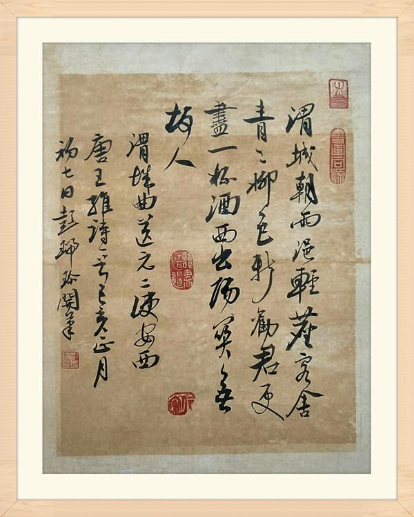 「艺术中国」2019年度影响力艺术家---彭瑞珍-8.jpg