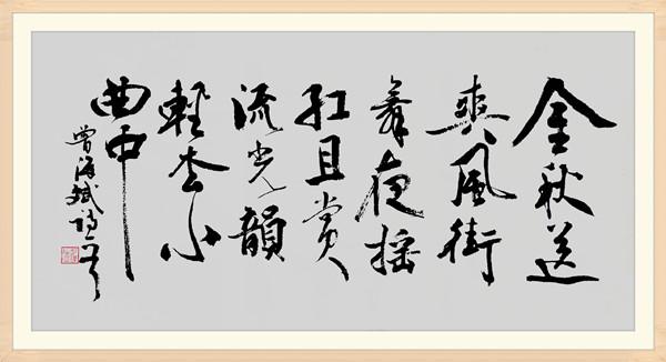 「艺术中国」2019年度影响力艺术家---彭瑞珍-14.jpg