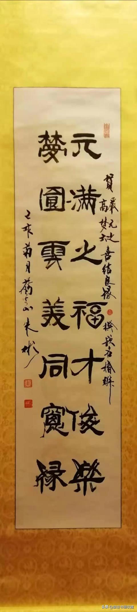 迎新年贺新春一一朱彬作品赏析-6.jpg