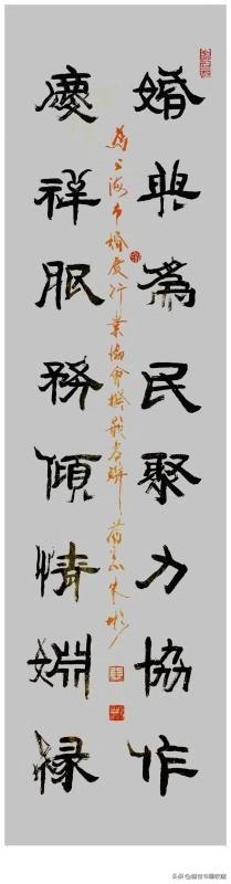 迎新年贺新春一一朱彬作品赏析-5.jpg