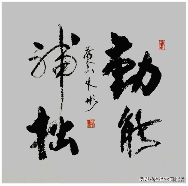 迎新年贺新春一一朱彬作品赏析-8.jpg