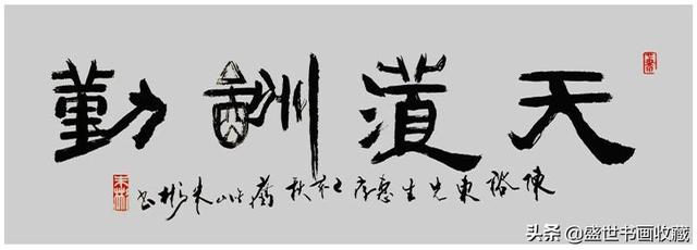 迎新年贺新春一一朱彬作品赏析-9.jpg