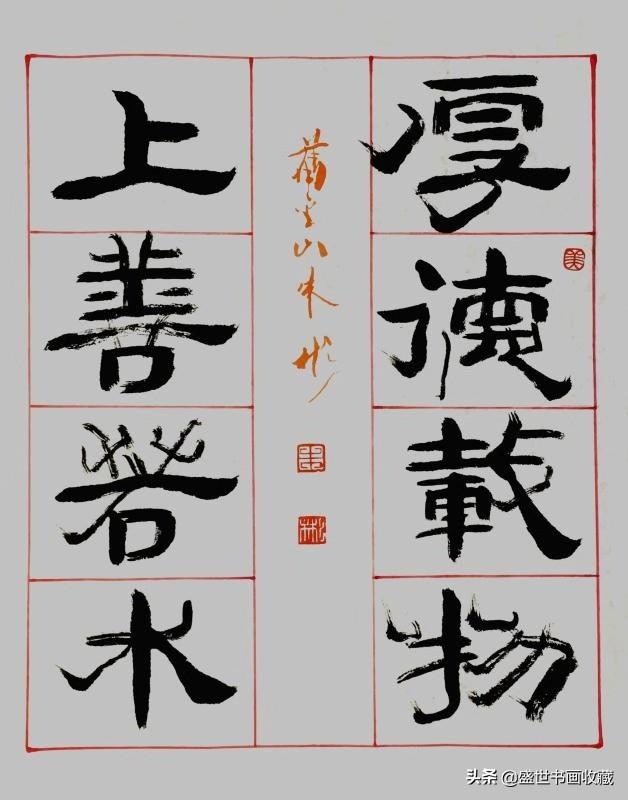 迎新年贺新春一一朱彬作品赏析-11.jpg