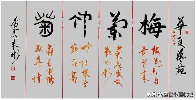 迎新年贺新春一一朱彬作品赏析-10.jpg