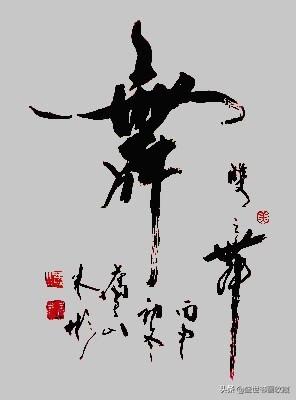 迎新年贺新春一一朱彬作品赏析-15.jpg