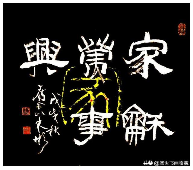 迎新年贺新春一一朱彬作品赏析-12.jpg