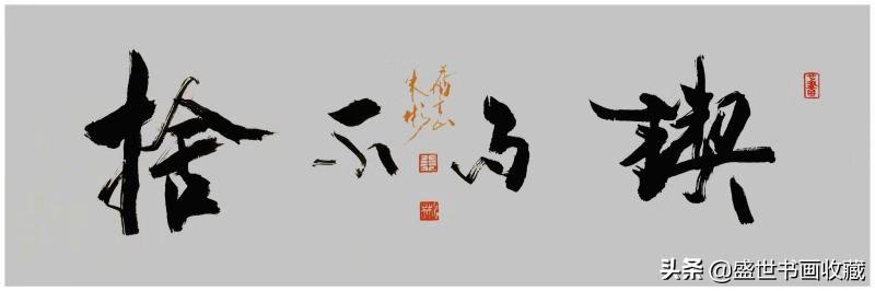 迎新年贺新春一一朱彬作品赏析-20.jpg