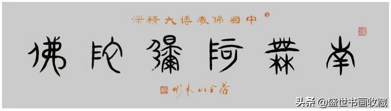 迎新年贺新春一一朱彬作品赏析-18.jpg