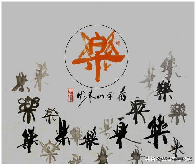 迎新年贺新春一一朱彬作品赏析-19.jpg
