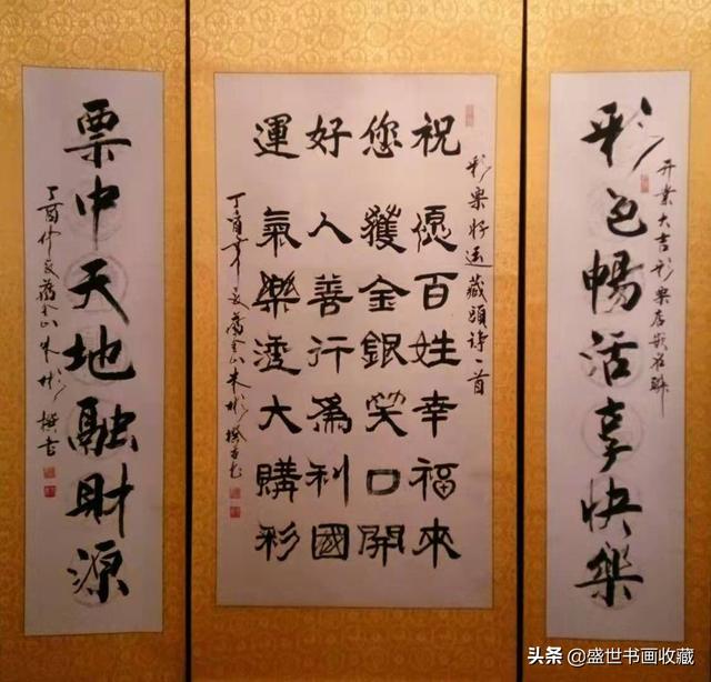 迎新年贺新春一一朱彬作品赏析-25.jpg