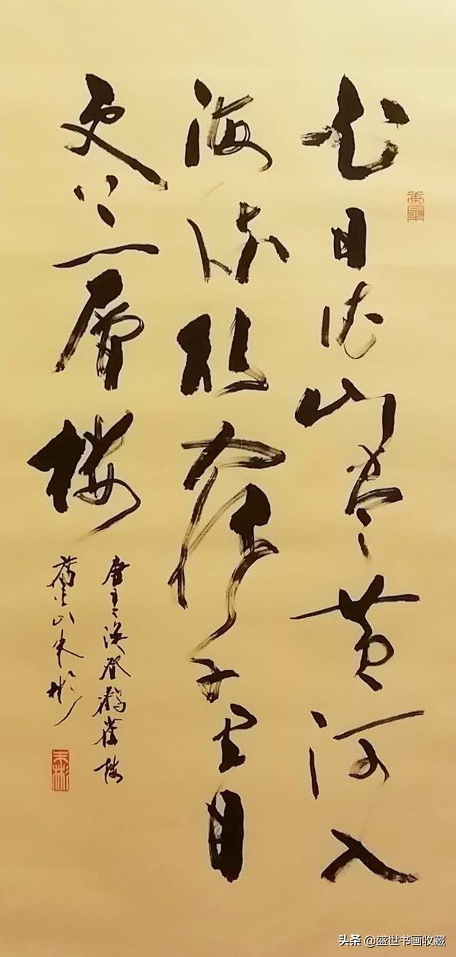 迎新年贺新春一一朱彬作品赏析-22.jpg