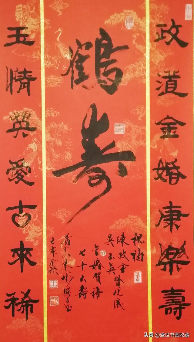 迎新年贺新春一一朱彬作品赏析-24.jpg
