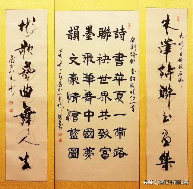 迎新年贺新春一一朱彬作品赏析-23.jpg
