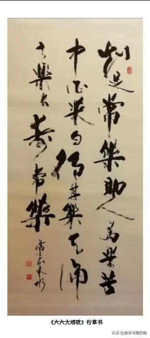 迎新年贺新春一一朱彬作品赏析-26.jpg