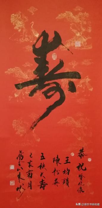 迎新年贺新春一一朱彬作品赏析-30.jpg