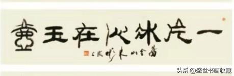 迎新年贺新春一一朱彬作品赏析-28.jpg
