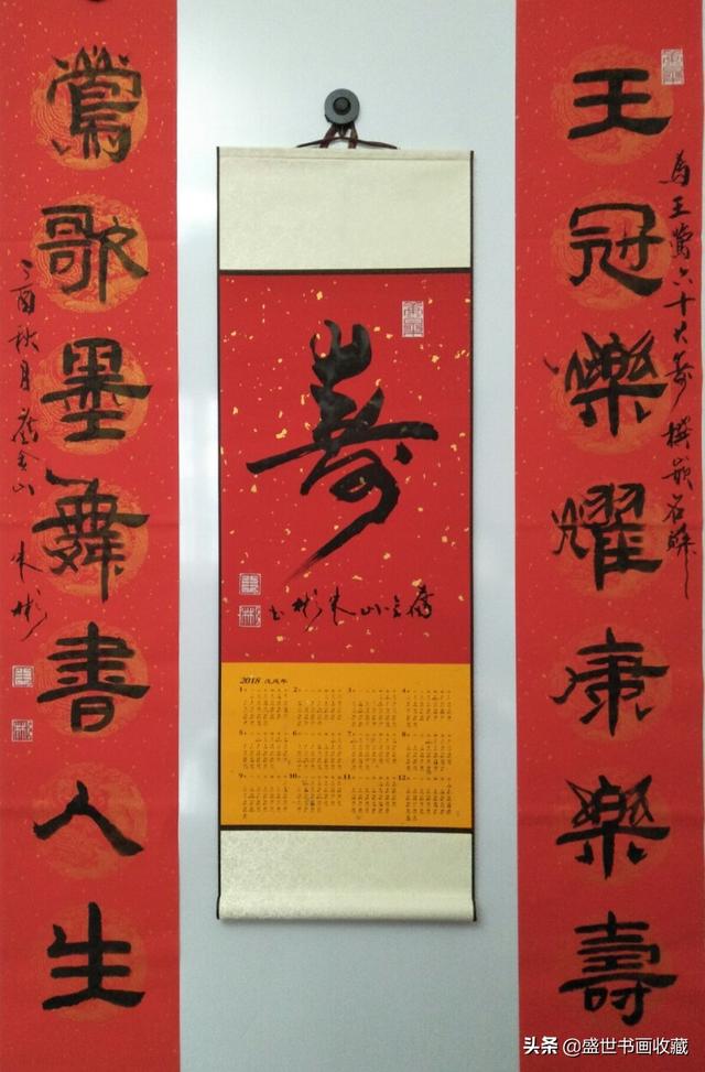 迎新年贺新春一一朱彬作品赏析-34.jpg