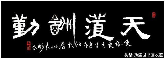 迎新年贺新春一一朱彬作品赏析-36.jpg