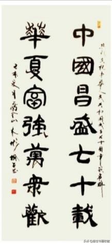 迎新年贺新春一一朱彬作品赏析-40.jpg