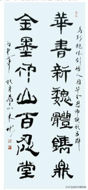 迎新年贺新春一一朱彬作品赏析-38.jpg