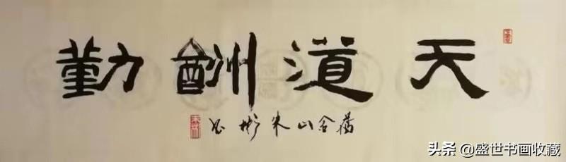 迎新年贺新春一一朱彬作品赏析-37.jpg