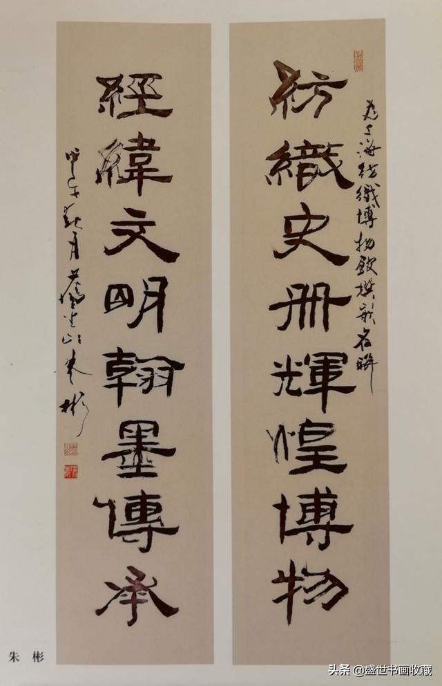 迎新年贺新春一一朱彬作品赏析-42.jpg