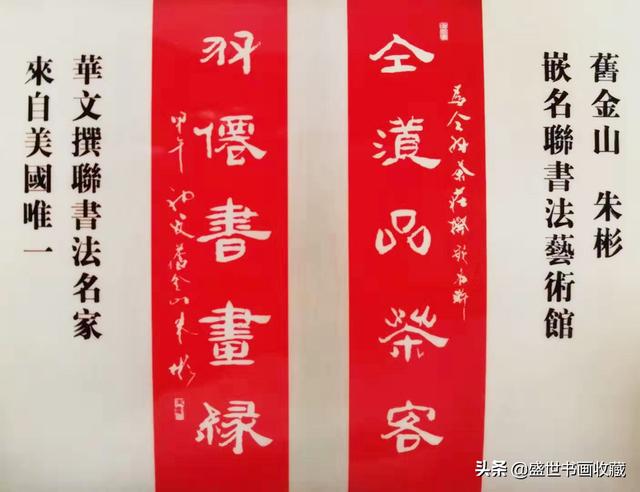 迎新年贺新春一一朱彬作品赏析-51.jpg