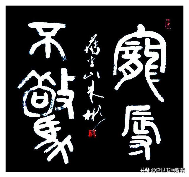 迎新年贺新春一一朱彬作品赏析-49.jpg