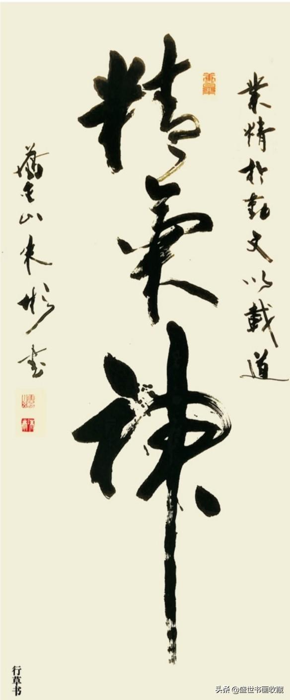 迎新年贺新春一一朱彬作品赏析-50.jpg