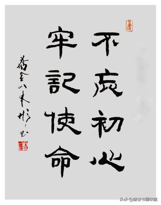 迎新年贺新春一一朱彬作品赏析-52.jpg