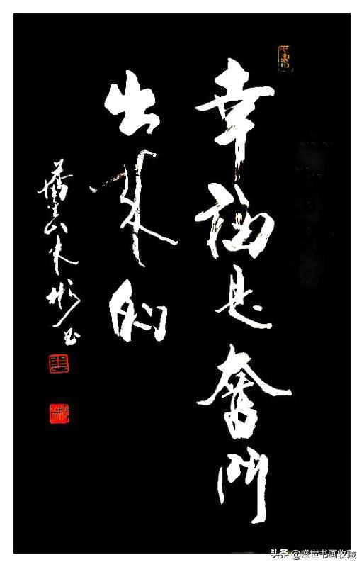 迎新年贺新春一一朱彬作品赏析-53.jpg