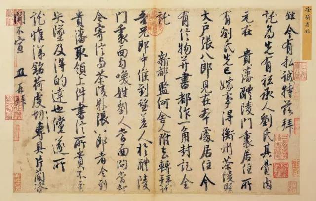 什么叫好书法？这8个成语说的通俗易懂！感谢分享转发-5.jpg